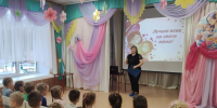 «Милая, любимая, самая красивая» Праздничное мероприятие - ЦСДБ г. Ярославля