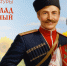 В Ярославле пройдет Межрегиональный фестиваль казачьей культуры «Казачий лад и жизненный уклад — 2025» - Культура Ярославии