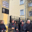В Ярославле торжественно открыли мемориальную доску писателю Герберту Кемоклидзе - Культура Ярославии