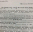 1-1 - КПРФ