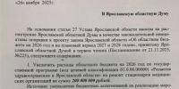 1-1 - КПРФ