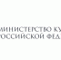 Федеральная программа сохранения объектов культурного наследия на 2026 год - Служба охраны объектов культурного наследия
