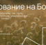 МОЛОДЕЖНОЕ ОБЪЕДИНЕНИЕ «ПАЧЕ СНЕГА» ПРИГЛАШАЕТ ЖЕЛАЮЩИХ НА ВСТРЕЧУ, ПОСВЯЩЕННУЮ ОБСУЖДЕНИЮ УПОВАНИЯ НА БОГА - Ярославская епархия