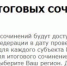 Министерство образования Ярославской области Темы итоговых сочинений. Ярославская область - Министерство образования