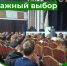 Понять, как важен выбор - Областная наркологическая больница