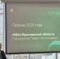 ГАУ ЯО "МФЦ" по итогам работы за 2025 год признано победителем в номинации «Прорыв года 2025» - Министерство цифрового развития