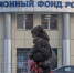 Начисление пенсий у некоторых пройдет в два этапа | Источник: Илья Бархатов / 74.RU - 76.Ru