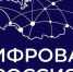 Узнайте уровень своей цифровой грамотности! - Единая Россия