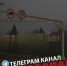 Новый ограничитель высоты грузовиков в Ярославле уже сломался - Комсомольская Правда