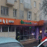 В Ярославле при пожаре в продуктовом магазине пострадали двое детей - Комсомольская Правда