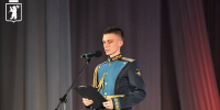 В Ярославле прошло торжественное мероприятие «Во славу Героев Отечества» - Мэрия города