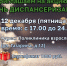 «Ночь диспансеризации»! - Городская больница им. Н.А. Семашко