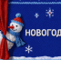 Россиянам представили проект новогоднего домашнего театра - ГТРК