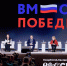 ​Ветераны СВО из Ярославской области приняли участие в форуме «Вместе победим!» в Национальном центре «Россия» - Правительство