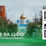 Ярославцы смогут выбрать Молодежную столицу и Город молодежи 2026 года - Городские новости