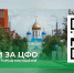 Жители региона могут участвовать в выборе Молодёжной столицы-2026 - Cheremuha.Com