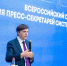 Министерство образования Ярославской области Сергей Кравцов открыл Всероссийский семинар для пресс-секретарей системы образования - Министерство образования