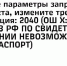 Источник: Company.rzd.ru - 76.Ru
