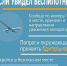 МЧС России напоминает действия при обнаружении беспилотника или его     фрагментов - МЧС