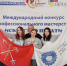 ​Студенты из Рыбинска стали победителями и призерами международного конкурса «Искусство печати» - Правительство