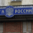 В Ярославской области экс-начальницу почтового отделения осудили за присвоение более 400 тысяч рублей - YarCube.Ru