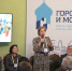Ярославские проекты на конференции «Город и монастырь»: путь Сергия, социальное служение и работа с молодежью - Культура Ярославии