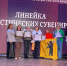 Сувениры Ярославского музея-заповедника завоевали бронзу в финале Всероссийского конкурса - Музей-Заповедник