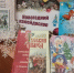 Книжная выставка «Новогодний калейдоскоп» - ЦБС г. Ярославля