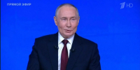 Путин ответил на первые вопросы журналистов  | Источник: 1 канал / Rutube - 76.Ru