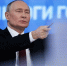 Путин указал на то, что Центральный Банк — независимый институт | Источник: Артём Устюжанин / MSK1.RU - 76.Ru