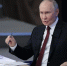 Путин рассказал, как борются с мошенниками в России | Источник: Артем Устюжанин / MSK1.RU - 76.Ru