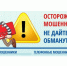 Памятка для граждан о профилактике и предупреждении дистанционных преступлений в сфере информационнотелекоммуникационных технологий - Служба охраны объектов культурного наследия