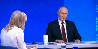 Президент ответил на последние вопросы  | Источник: Ruptly - 76.Ru