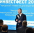 19 декабря в Ярославле открылся городской инвестиционный форум «Инвестфест» - ТПП