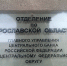 Ярославцы берут в ипотеку по 3,8 млн рублей на 25 лет - Городские новости