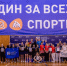 DgGaHXK3EtNs7PCMmf682HL2V-KVDADokHjqwpD5vYXz6doHXKk0O9Pph92EBlAPju8bL0KHLRwLsUPjiHUT2uLf.jpg - СК Буревестник - Верхняя Волга