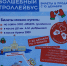 Ярославский волшебный троллейбус снова в пути - Городские новости