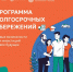 Новые возможности для инвестиций - Министерство имущественных отношений