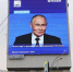 Владимир Путин рассказал об аномально низком росте ВВП за год  | Источник: Артем Устюжанин / MSK1.RU - 76.Ru