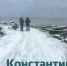 Персональная выставка художника Константина Золотайкина - Культура Ярославии