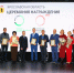 ​В Ярославле наградили победителей и призеров чемпионатов «Профессионалитета» - Правительство