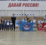 Зарядились новогодними эмоциями - Мини-футбол Ярославской области