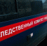 Глава СК поручил возбудить уголовное дело о вымогательстве денег у ярославцев - Комсомольская Правда