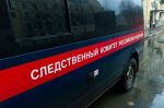 Глава СК поручил возбудить уголовное дело о вымогательстве денег у ярославцев