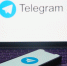 Разбираемся, заблокируют ли Telegram | Источник: Александр Ощепков / NGS.RU - 76.Ru