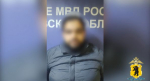 В Ярославле возбуждено уголовное дело о вымогательстве с угрозой физической расправы