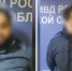 Полиция задержала молодых людей, которые вымогали деньги у ярославцев - Комсомольская Правда