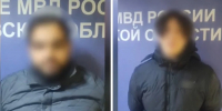 Полиция задержала молодых людей, которые вымогали деньги у ярославцев - Комсомольская Правда
