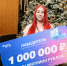 Ярославна выиграла миллион рублей в канун Нового года - Ярославский регион