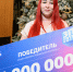 Ярославна выиграла миллион рублей в канун Нового года - YarCube.Ru